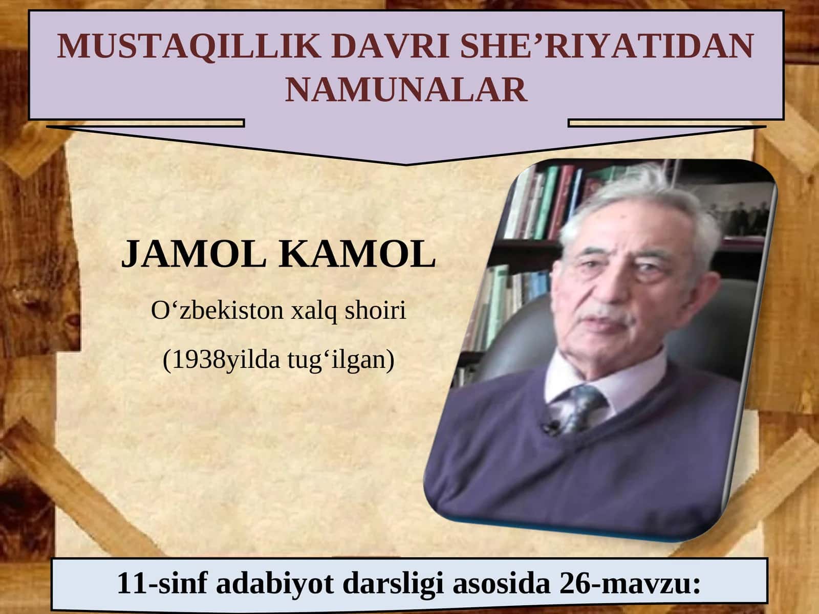 11-sinf Mustaqillik davri she'riyatidan namunalar