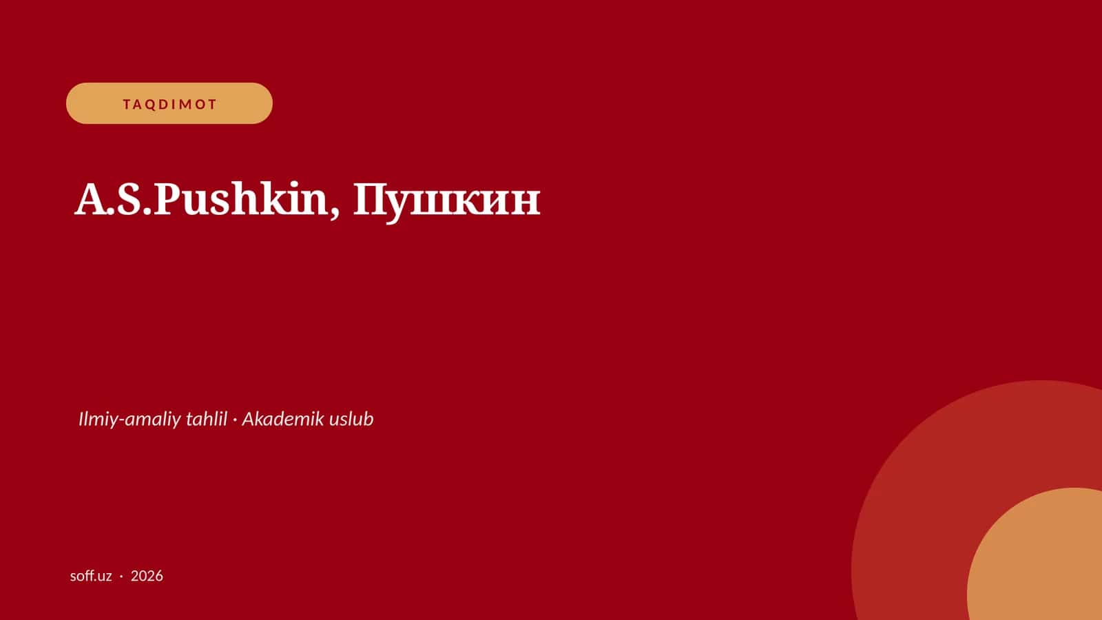 A.S.Pushkin, Пушкин