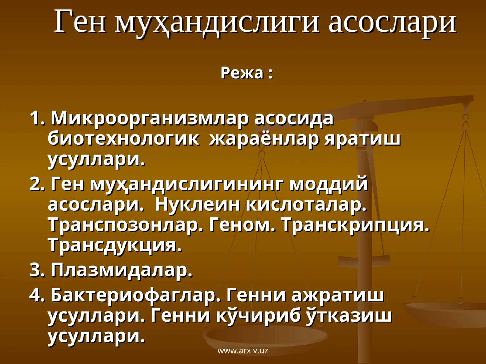 Ген муҳандислиги асослари