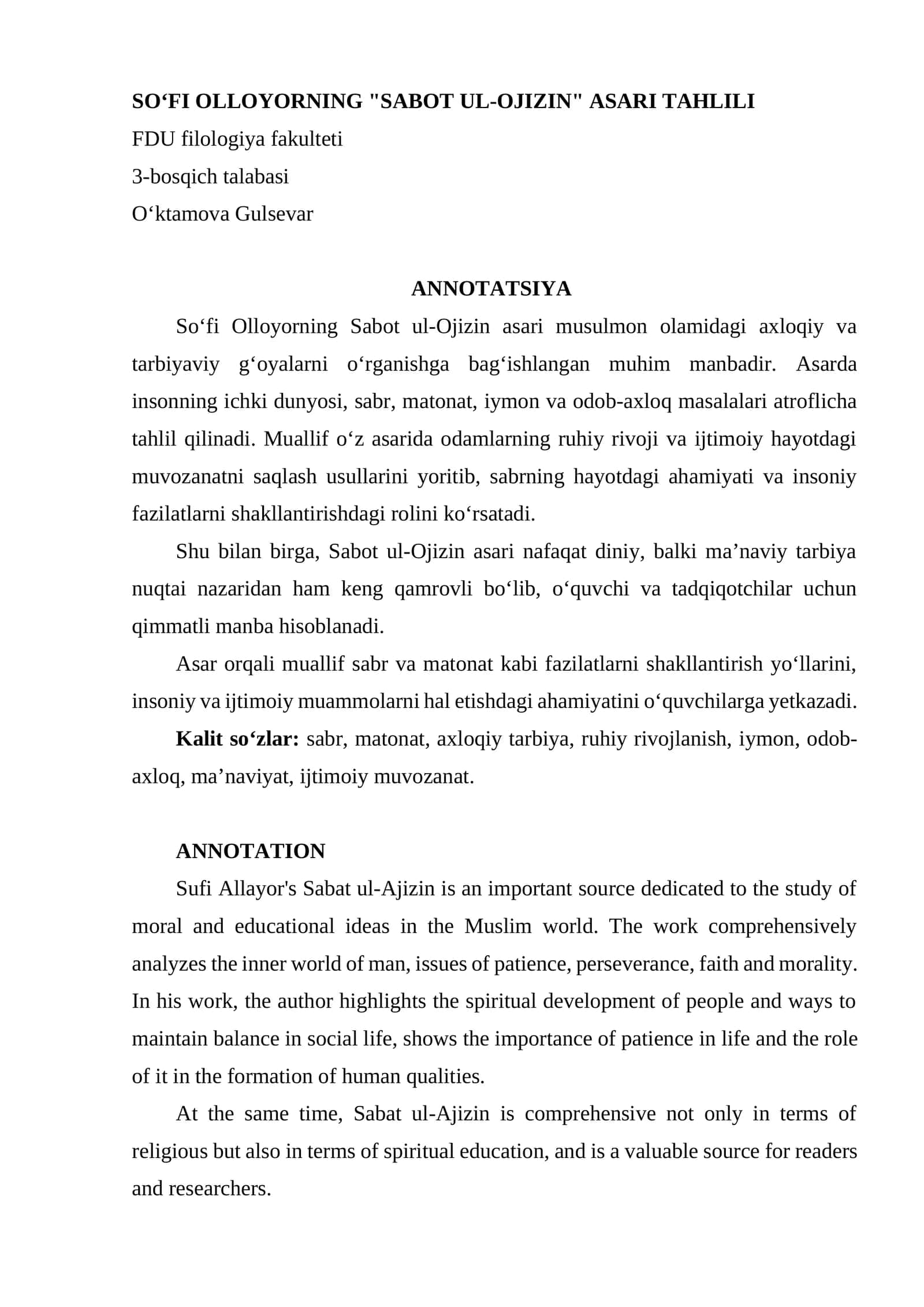 SOʻFI OLLOYORNING "SABOT UL-OJIZIN" ASARI TAHLILI