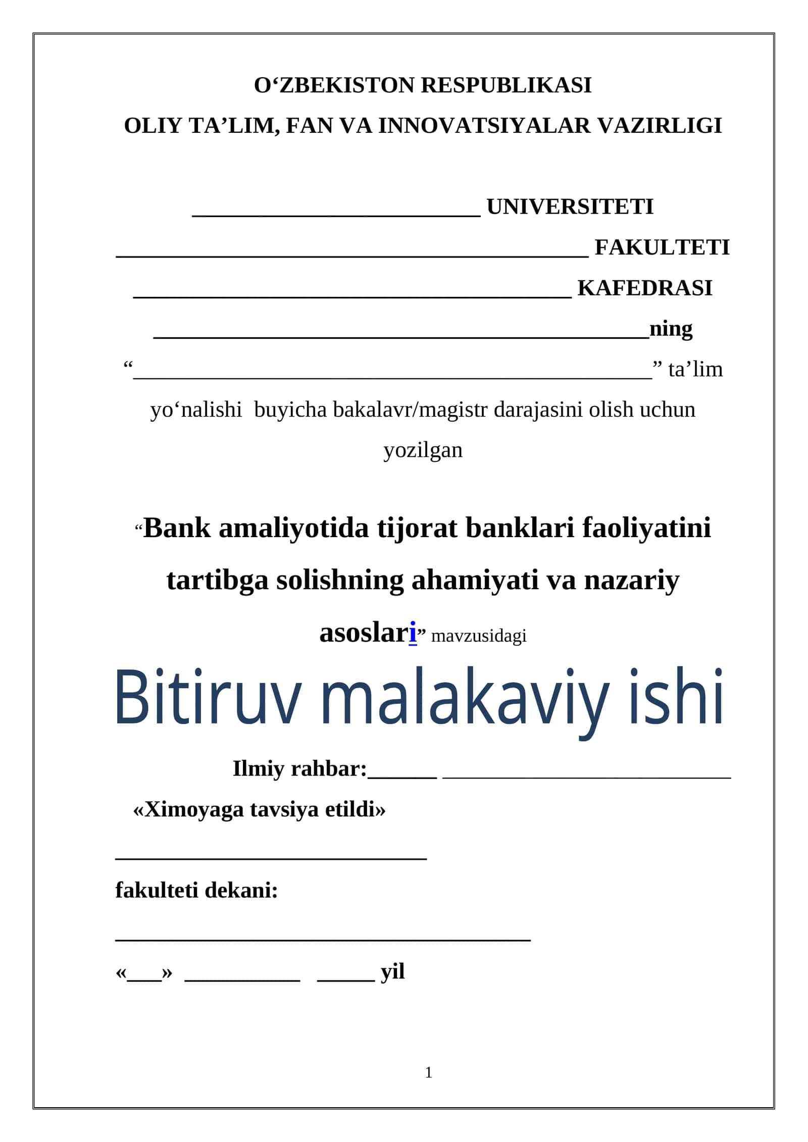 Bank amaliyotida tijorat banklari faoliyatini tartibga solishning ahamiyati va nazariy asoslari
