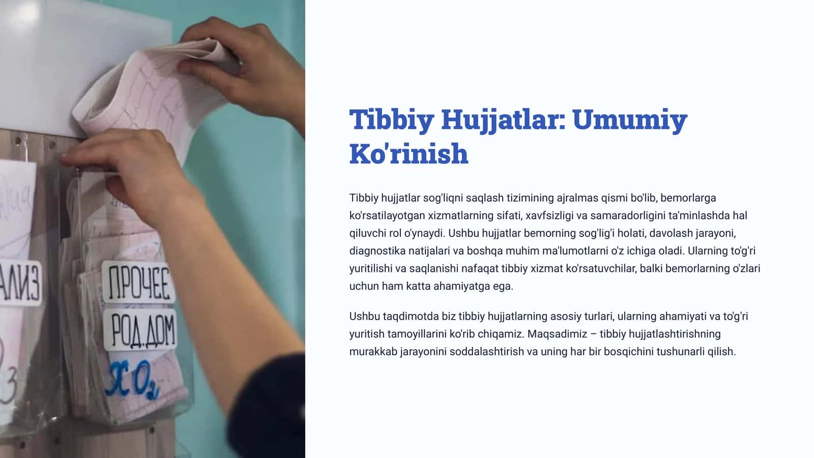 Tibbiy Hujjatlar: Umumiy Ko'rinish