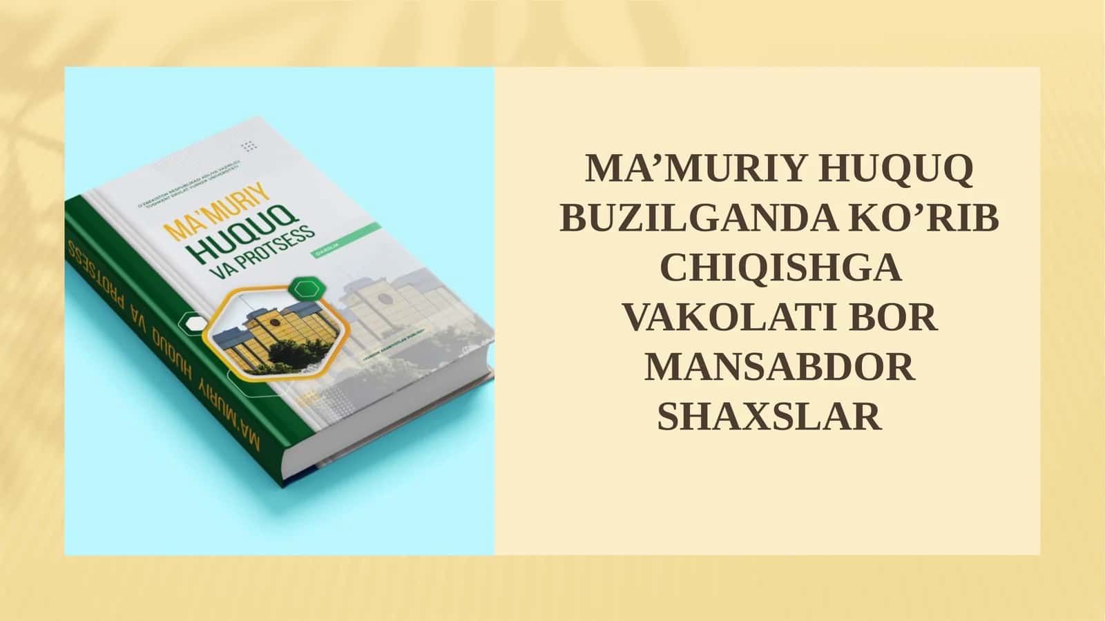 Ma’muriy huquqbuzarlikdagi ko‘rib chiqishga vakolatli mansabdorshaxslar