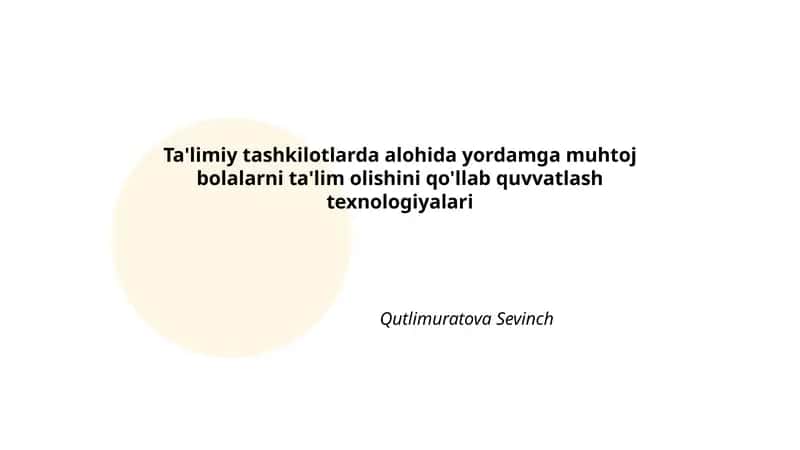 Ta'limiy tashkilotlarda alohida yordamga muhtoj bolalarni ta'lim olishini qo'llab quvvatlash texnologiyalari