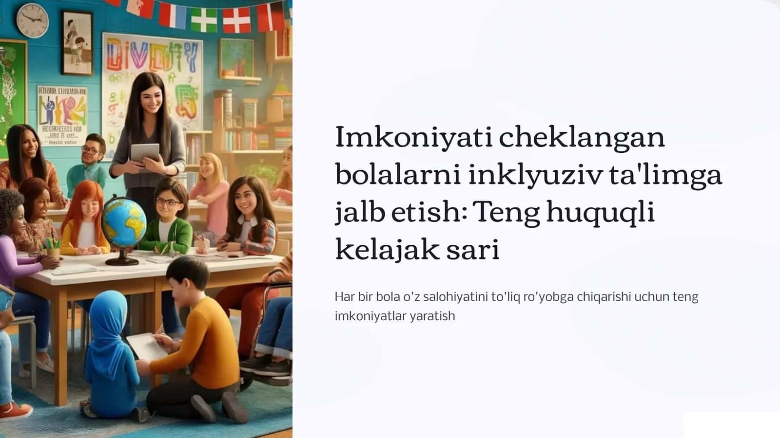 Imkoniyati cheklangan bolalarni inklyuziv ta'limga jalb etish: Teng huquqli kelajak sari