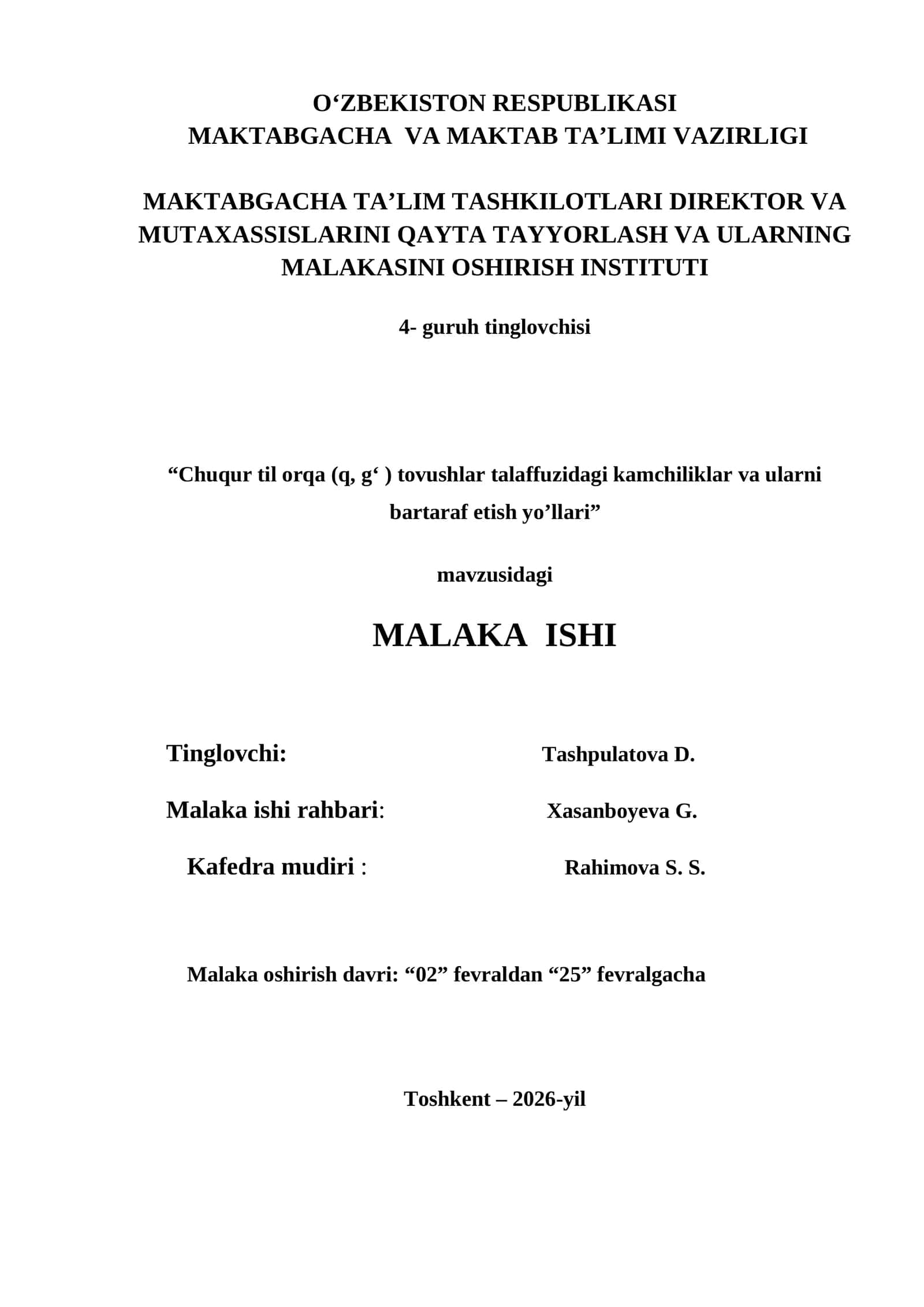 Chuqur til orqa (q, g‘ ) tovushlar talaffuzidagi kamchiliklar va ularni bartaraf etish yo’llari