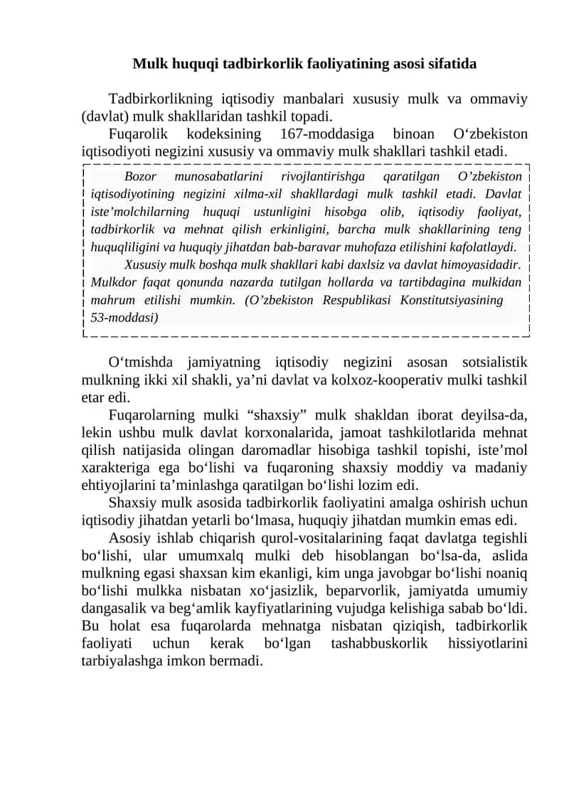Mulk huquqi tadbirkorlik