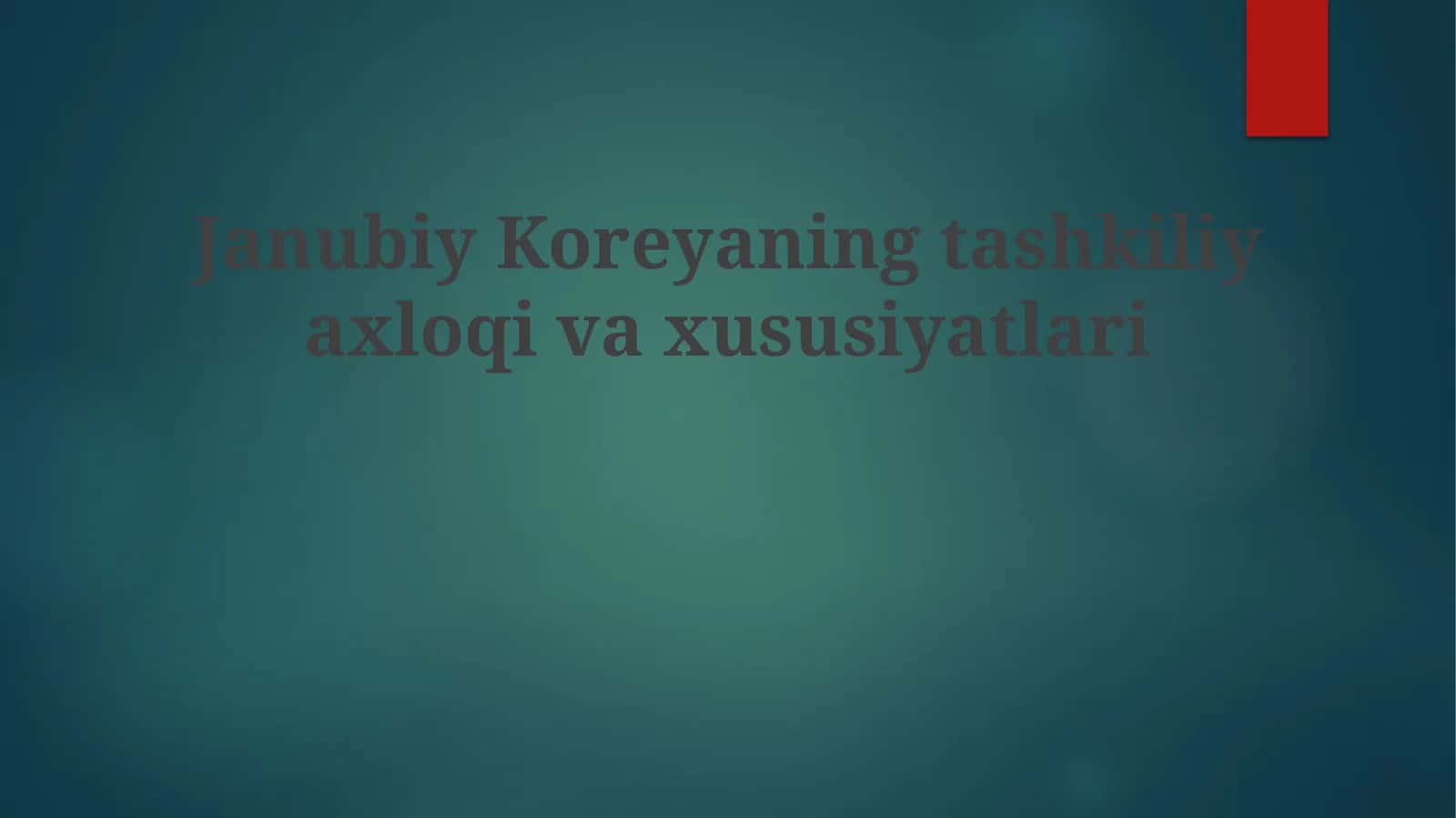 Janubiy Koreyaning tashkiliy axloqi va xususiyatlari