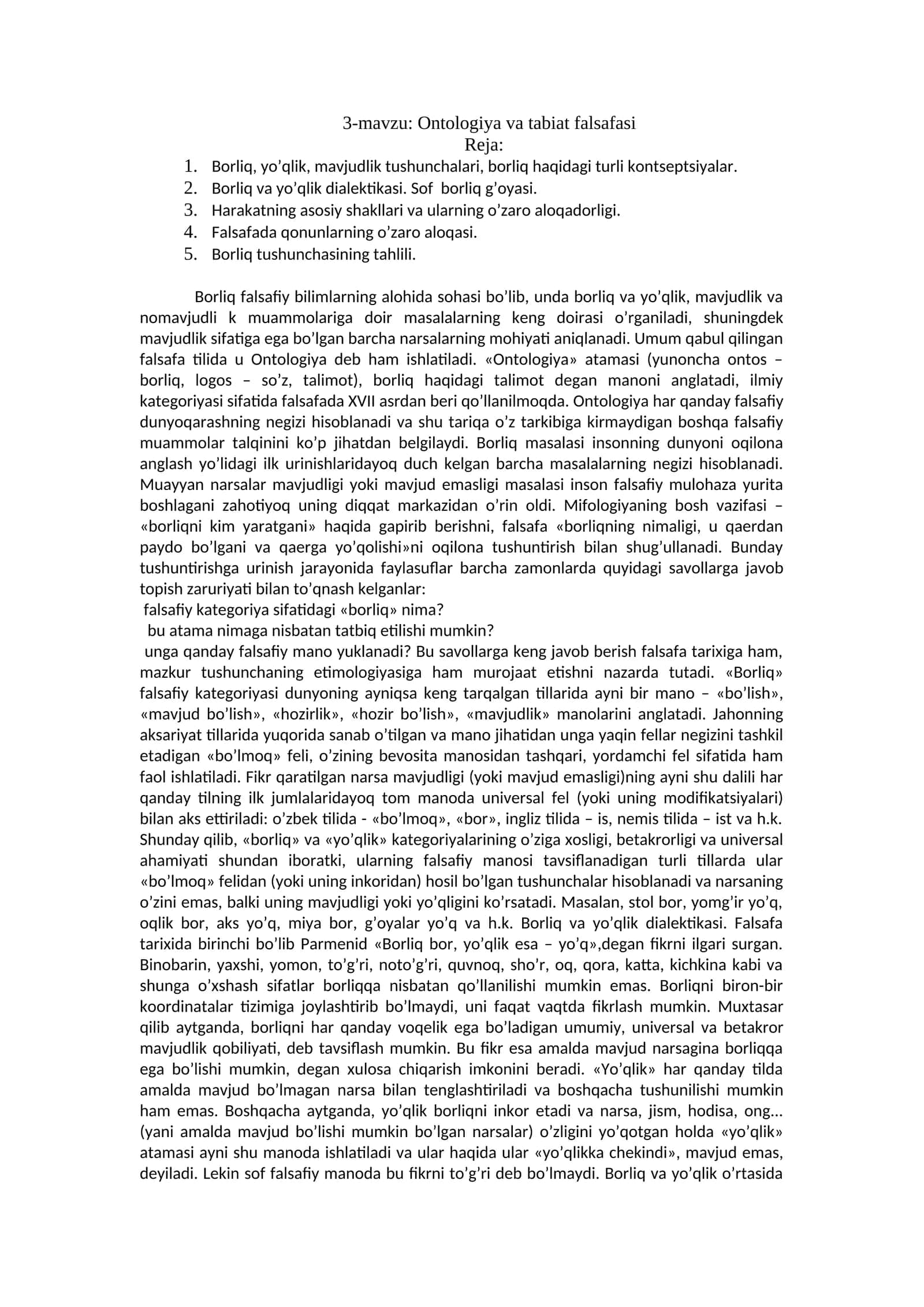 Ontologiya va tabiat falsafasi
