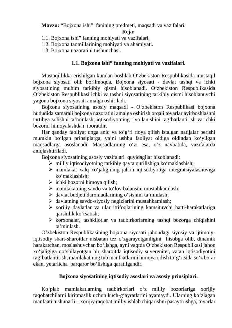 “Bojxona ishi” fanining predmeti, maqsadi va vazifalari