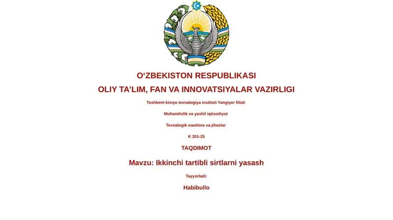Ikkinchi tartibli sirtlar