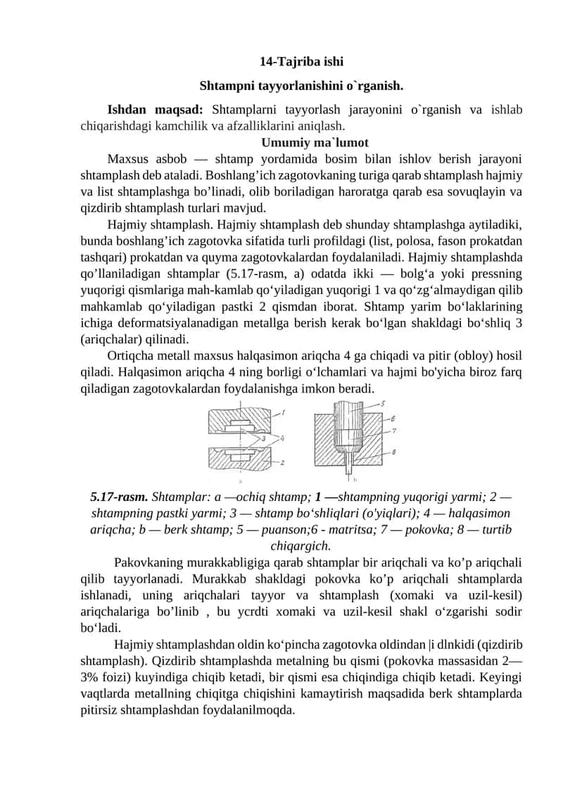 Shtampni tayyorlanishini o`rganish
