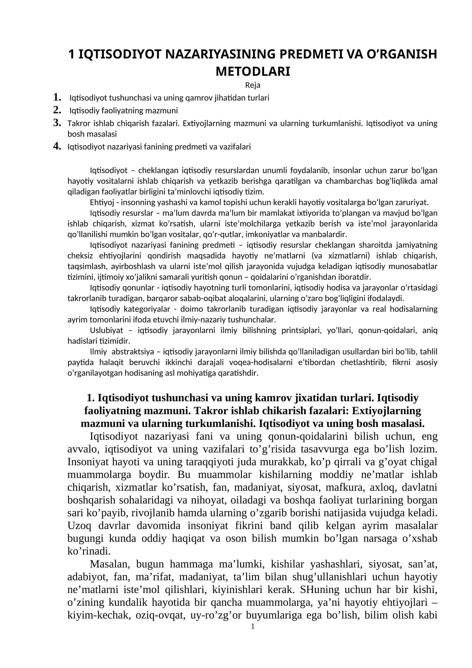 Iqtisodiyot nazariyasining predmeti va o’rganish metodlari