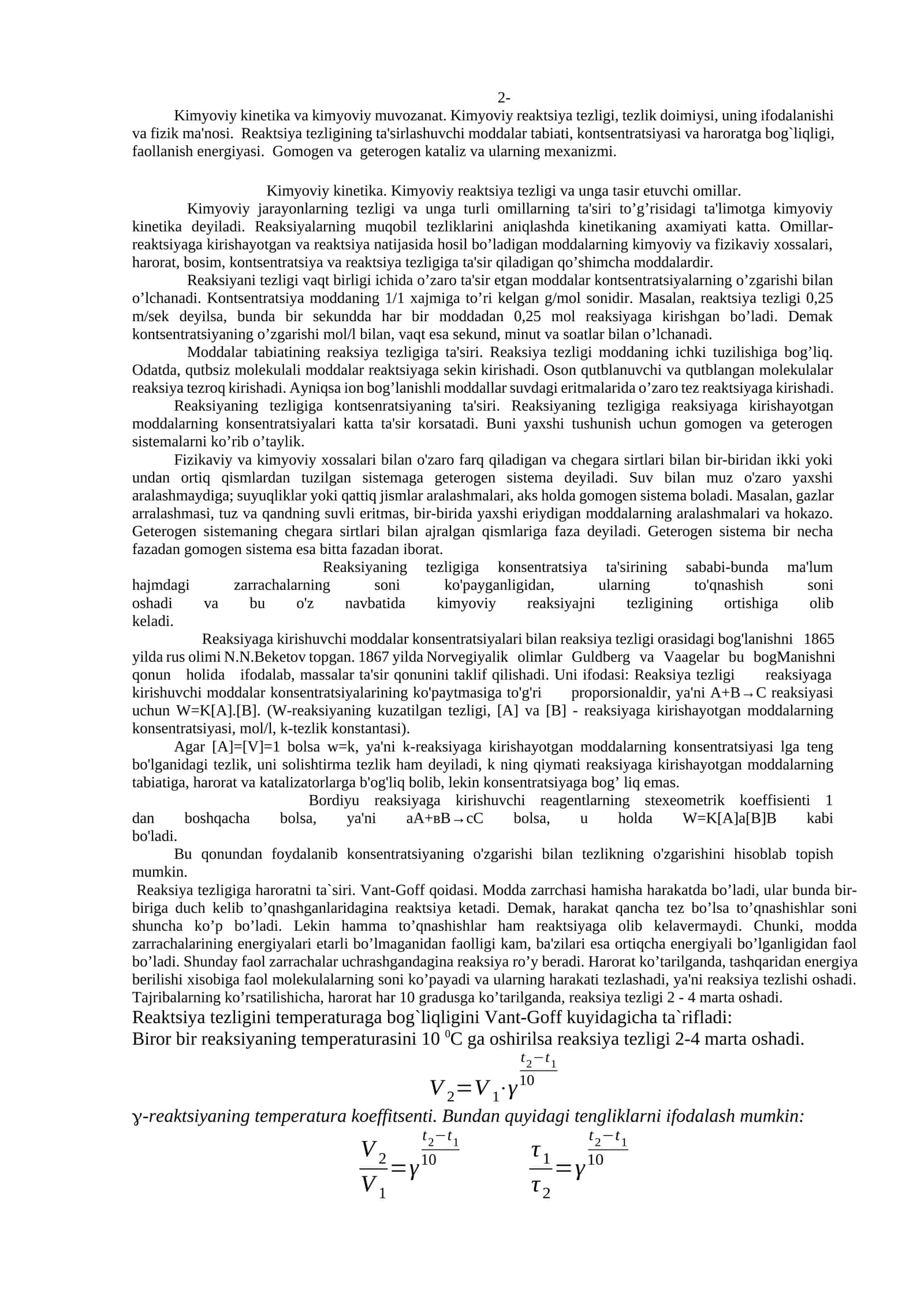 Kimyoviy kinеtika va kimyoviy muvozanat