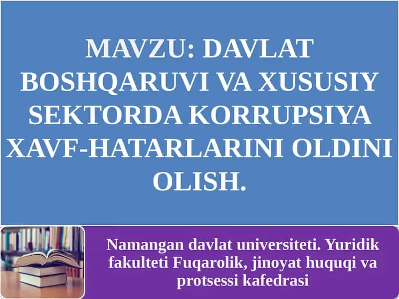 DAVALAT BOSHQARUVI VA XUSUSIY SEKTORDA KORRUPSIYA XAVF-HATARLARINI OLDINI OLISH