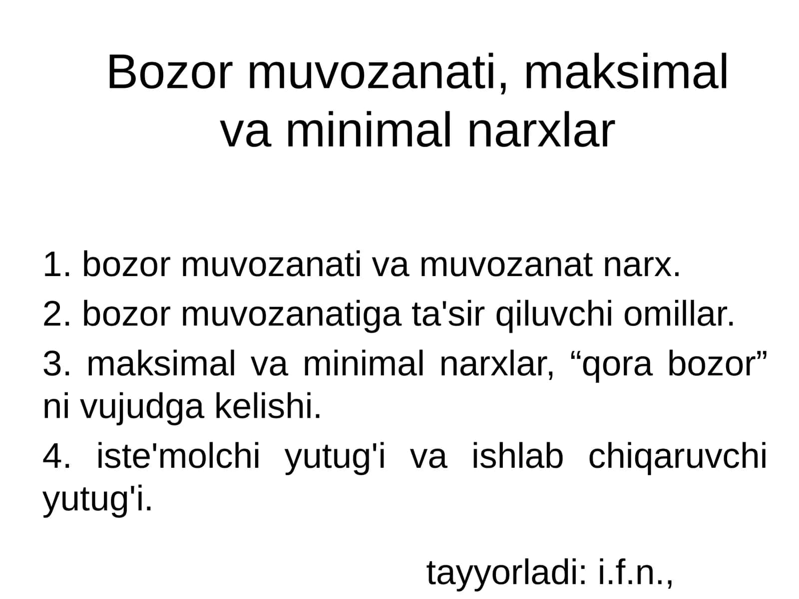 Bozor muvozanati, maksimal va minimal narхlar