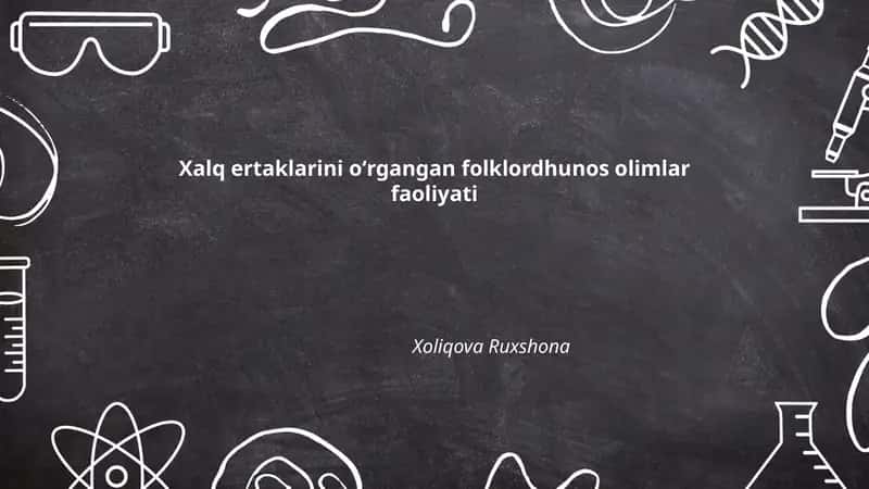 Xalq ertaklarini oʻrgangan folklordhunos olimlar faoliyati