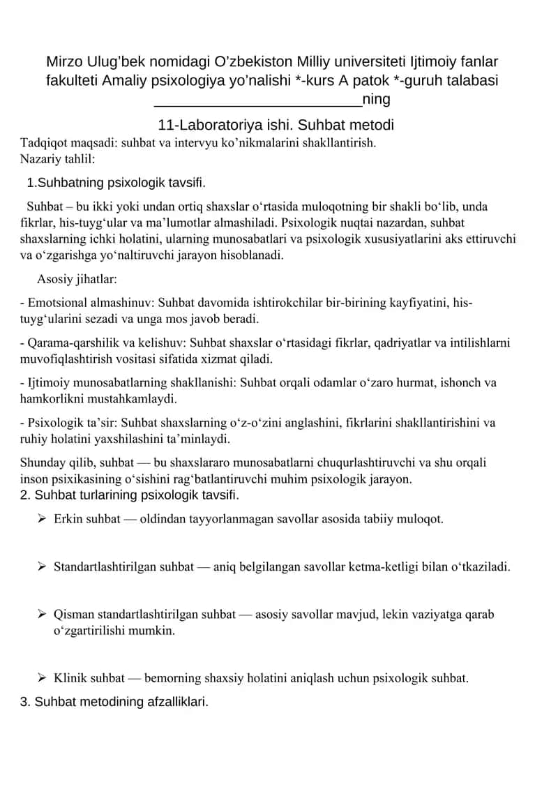 suhbat va intervyu ko’nikmalarini shakllantirish.