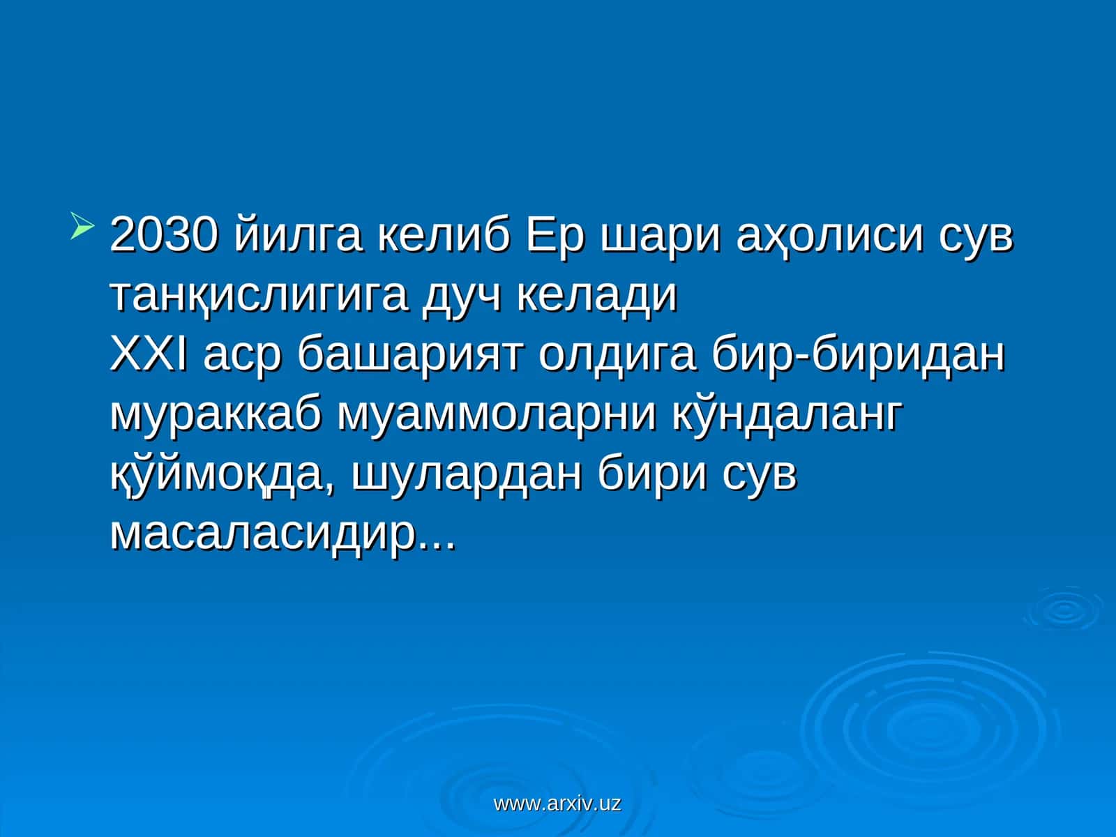 2030 йилга келиб Ер шари аҳолиси сув танқислигига дуч келади