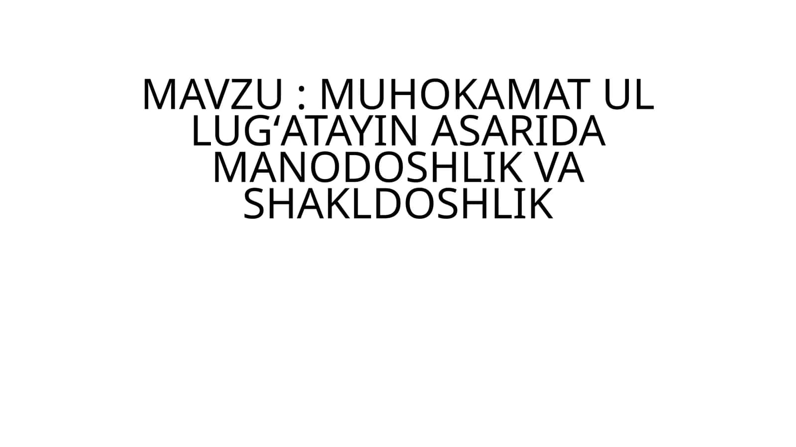 MUHOKAMAT UL LUGʻATAYIN ASARIDA MANODOSHLIK VA SHAKLDOSHLIK