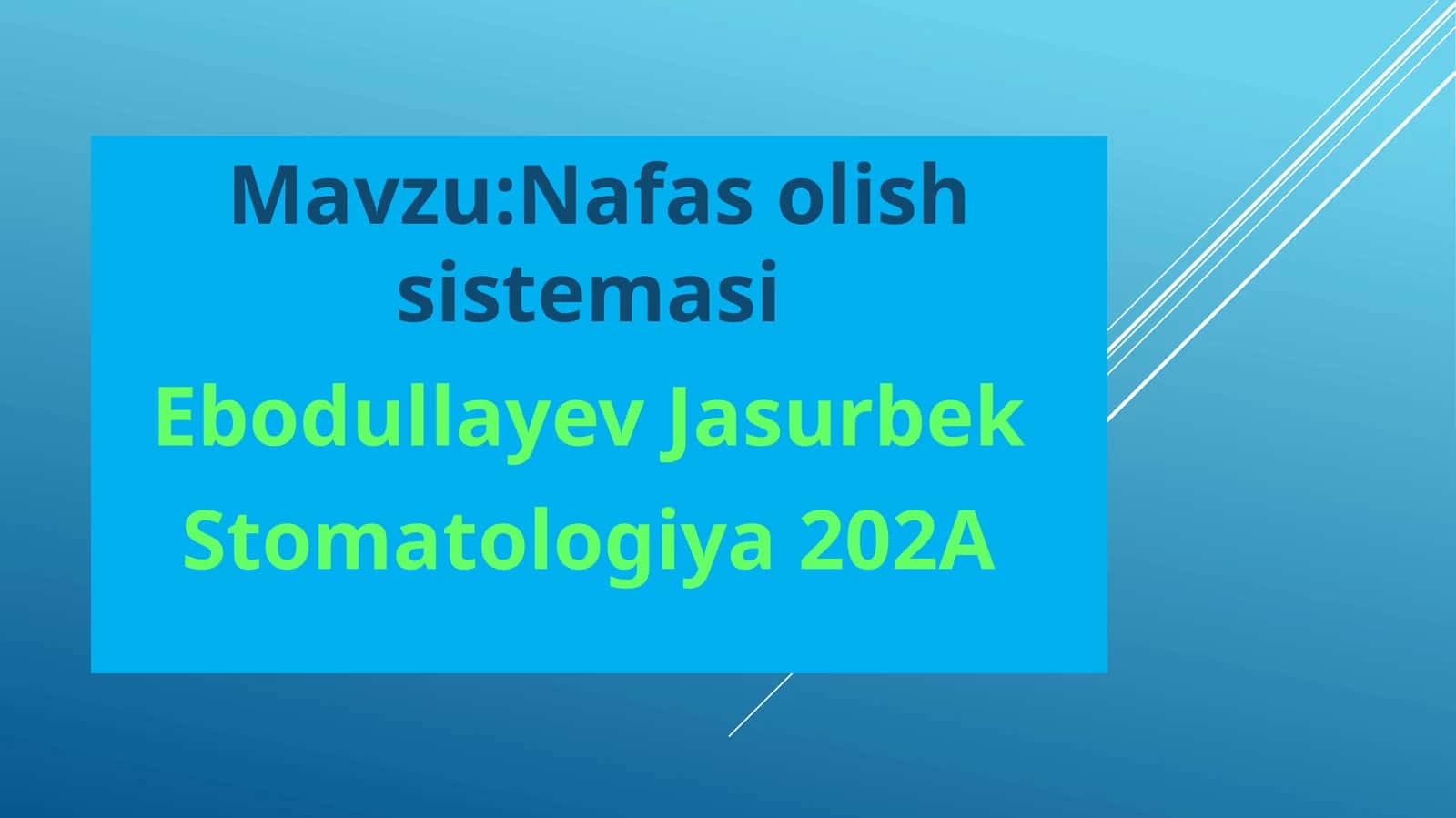 Нафасолиш тизими