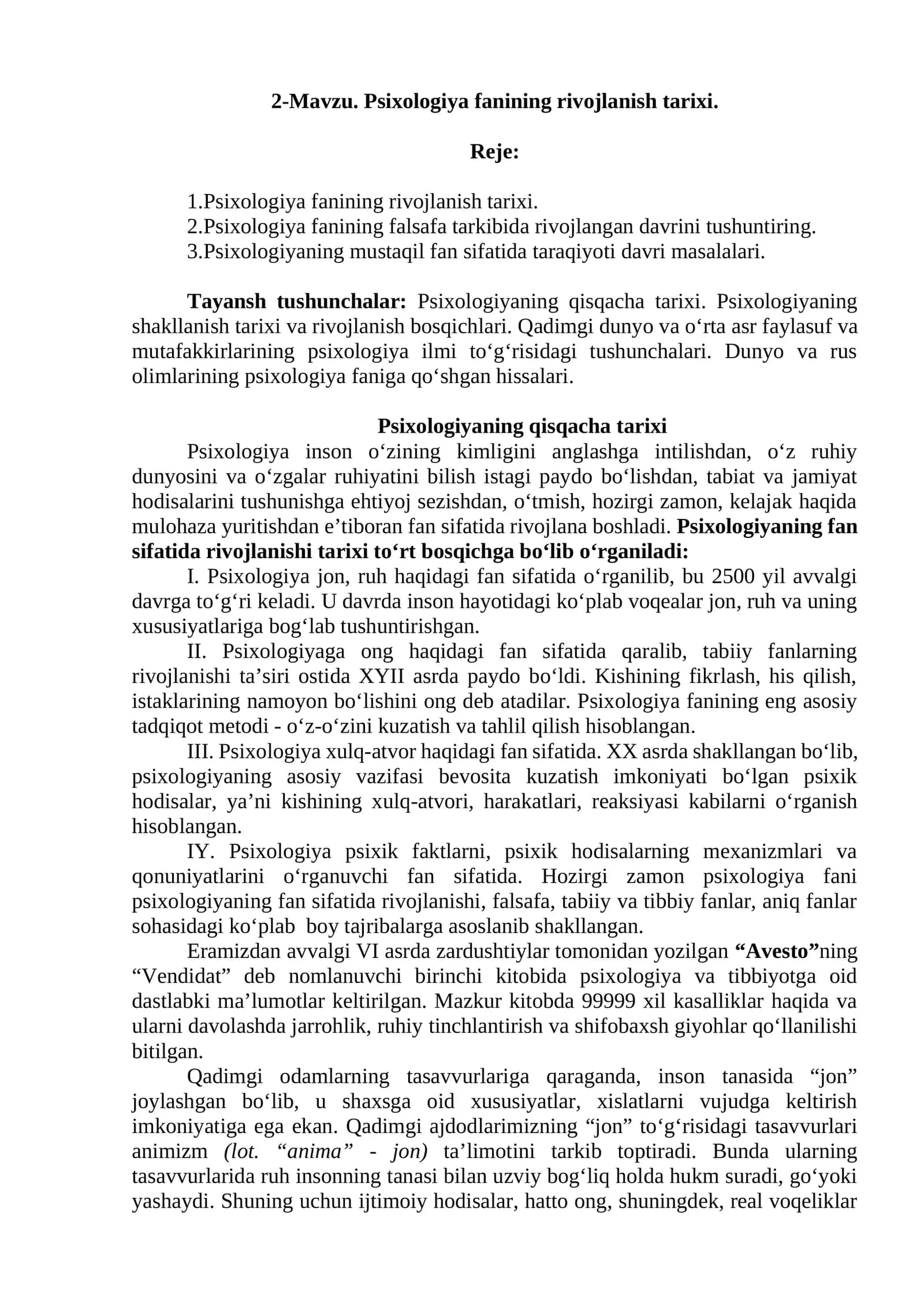 Psixologiya fanining rivojlanish tarixi