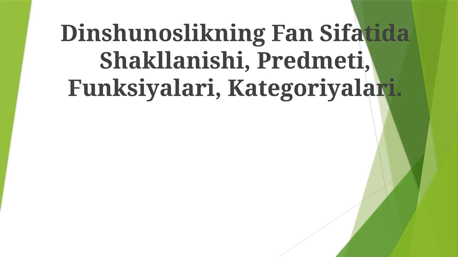 Dinshunoslikning Fan Sifatida Shakllanishi, Predmeti, Funksiyalari, Kategoriyalari