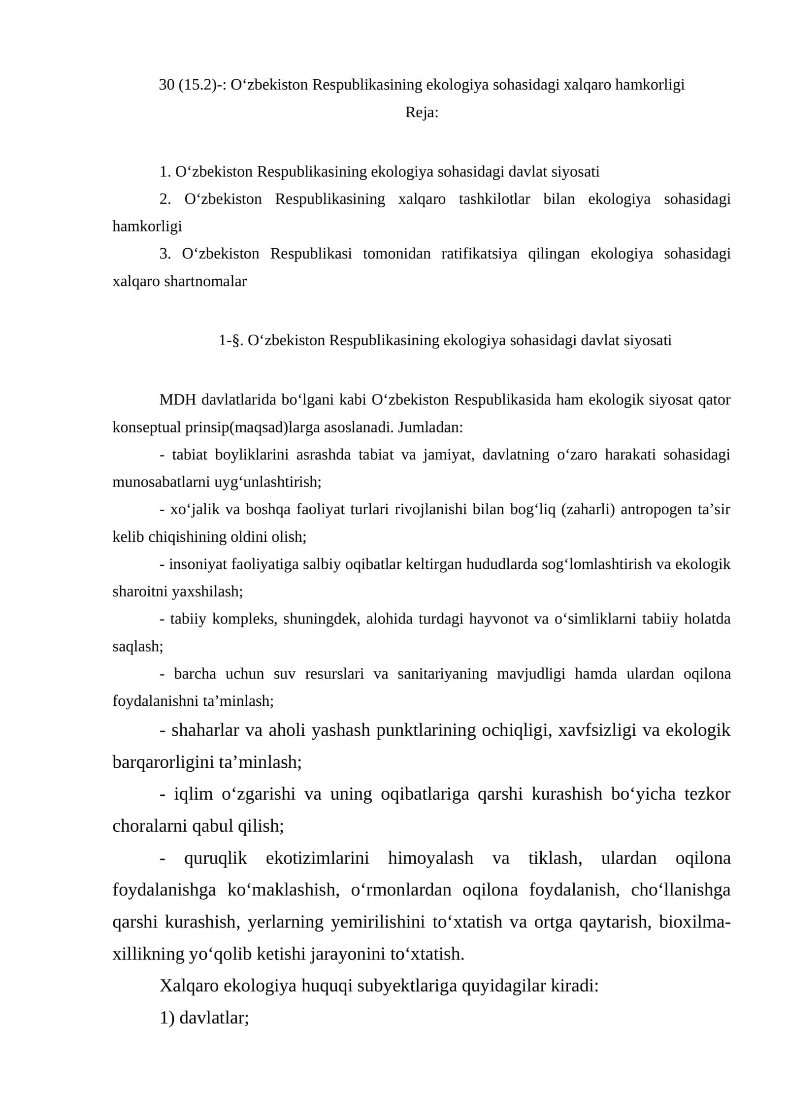 O‘zbekiston Respublikasining ekologiya sohasidagi xalqaro hamkorligi