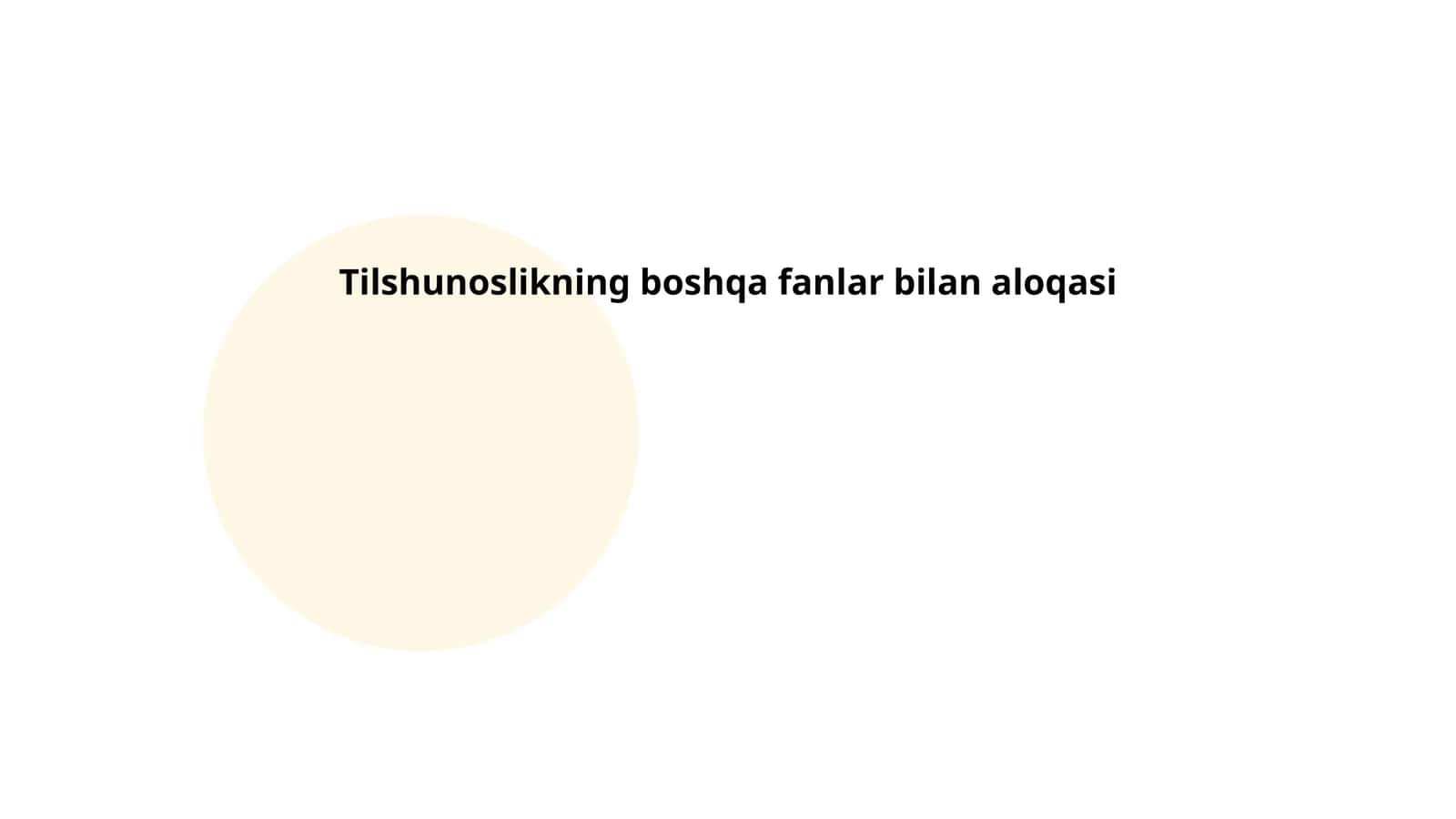Tilshunoslikning boshqa fanlar bilan aloqasi