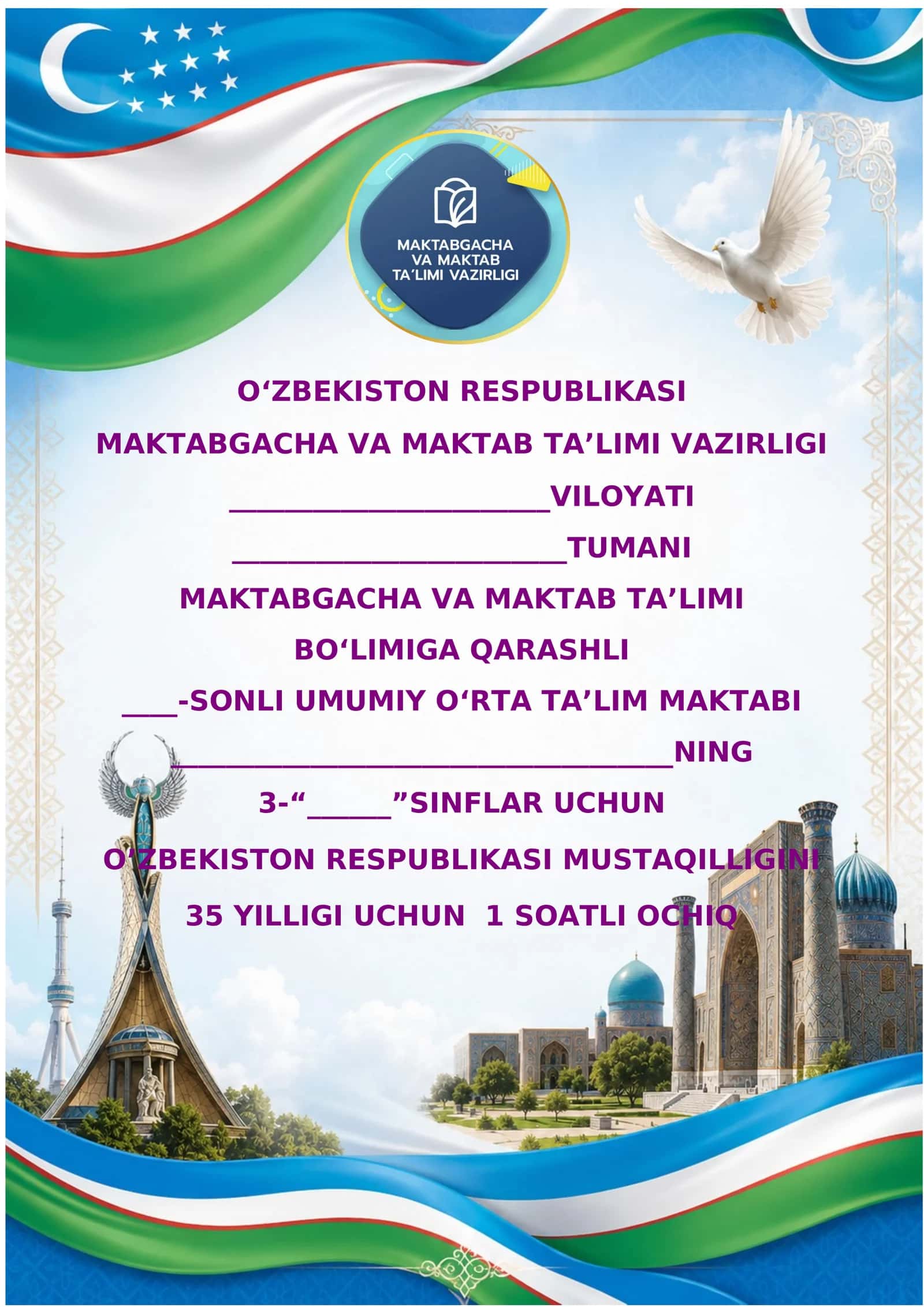 3-sinf Mustaqillikning 35 yilligiga bag‘ishlangan ochiq dars ishlanmasi — 2026