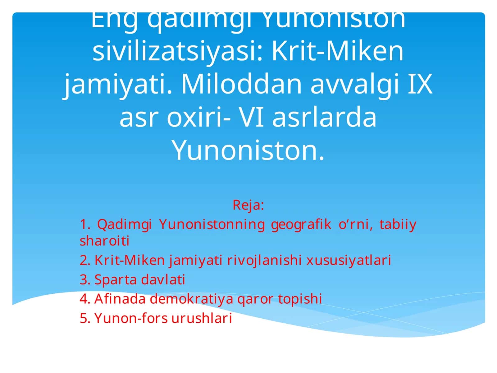 Eng qadimgi Yunoniston sivilizatsiyasi: Krit-Miken jamiyati. Miloddan avvalgi IX asr oxiri- VI asrlarda Yunoniston