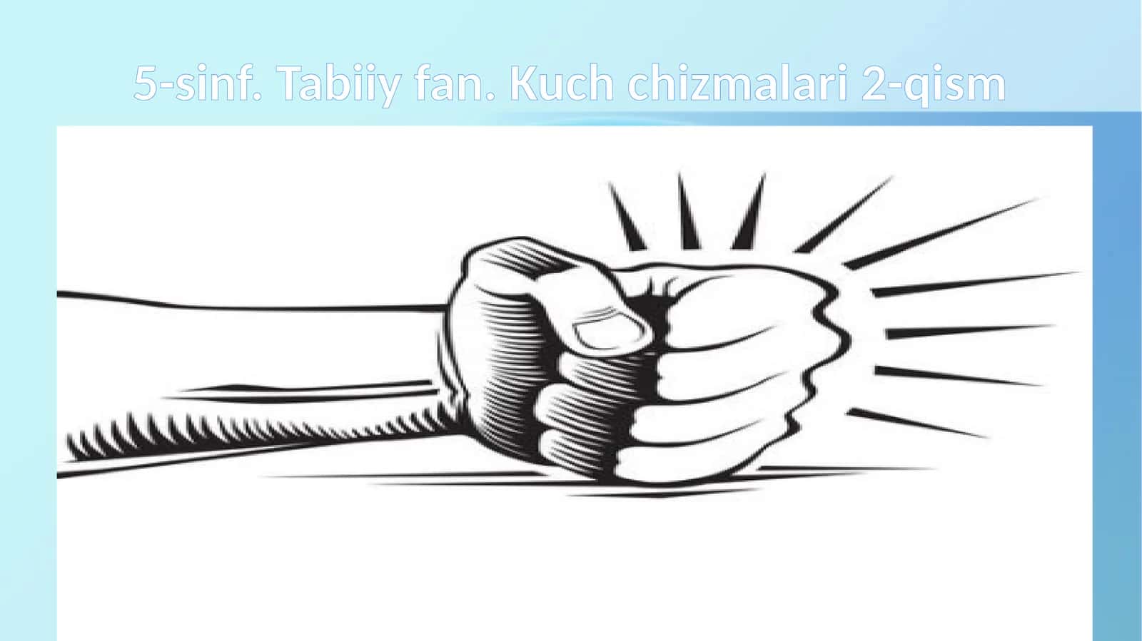 5-sinf.Tabiiyfan.Kuchchizmalari2-qism