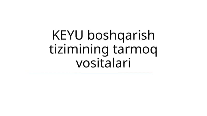Keyu Tizimining Tarmoq Xavfsizligini Ta'minlash Vositalari