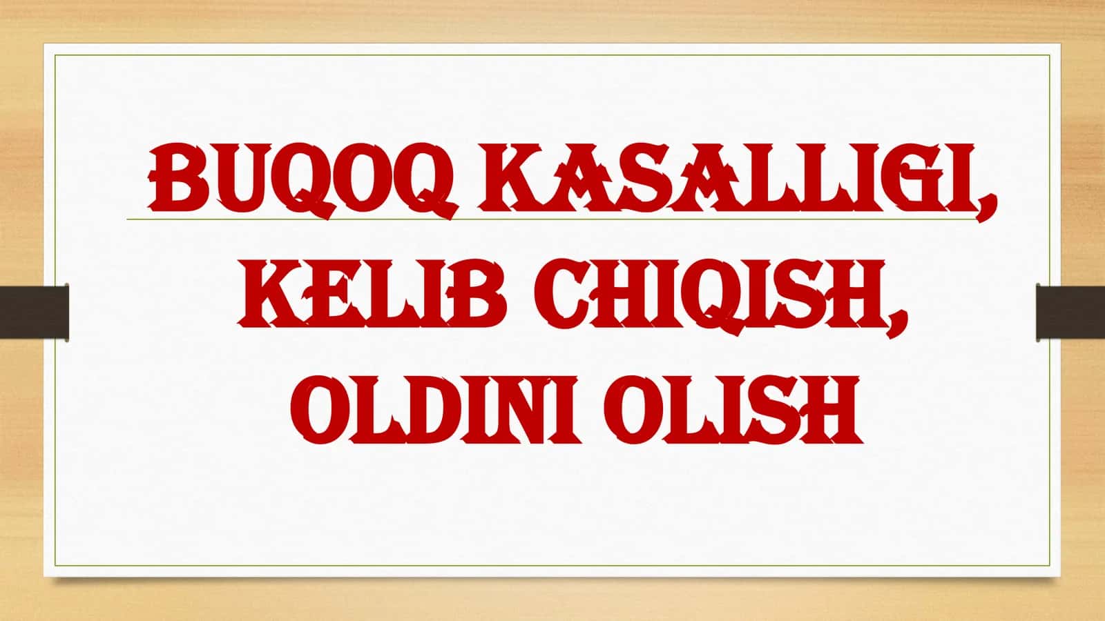 BUQOQ KASALLIGI, KELIB CHIQISH, OLDINI OLISH