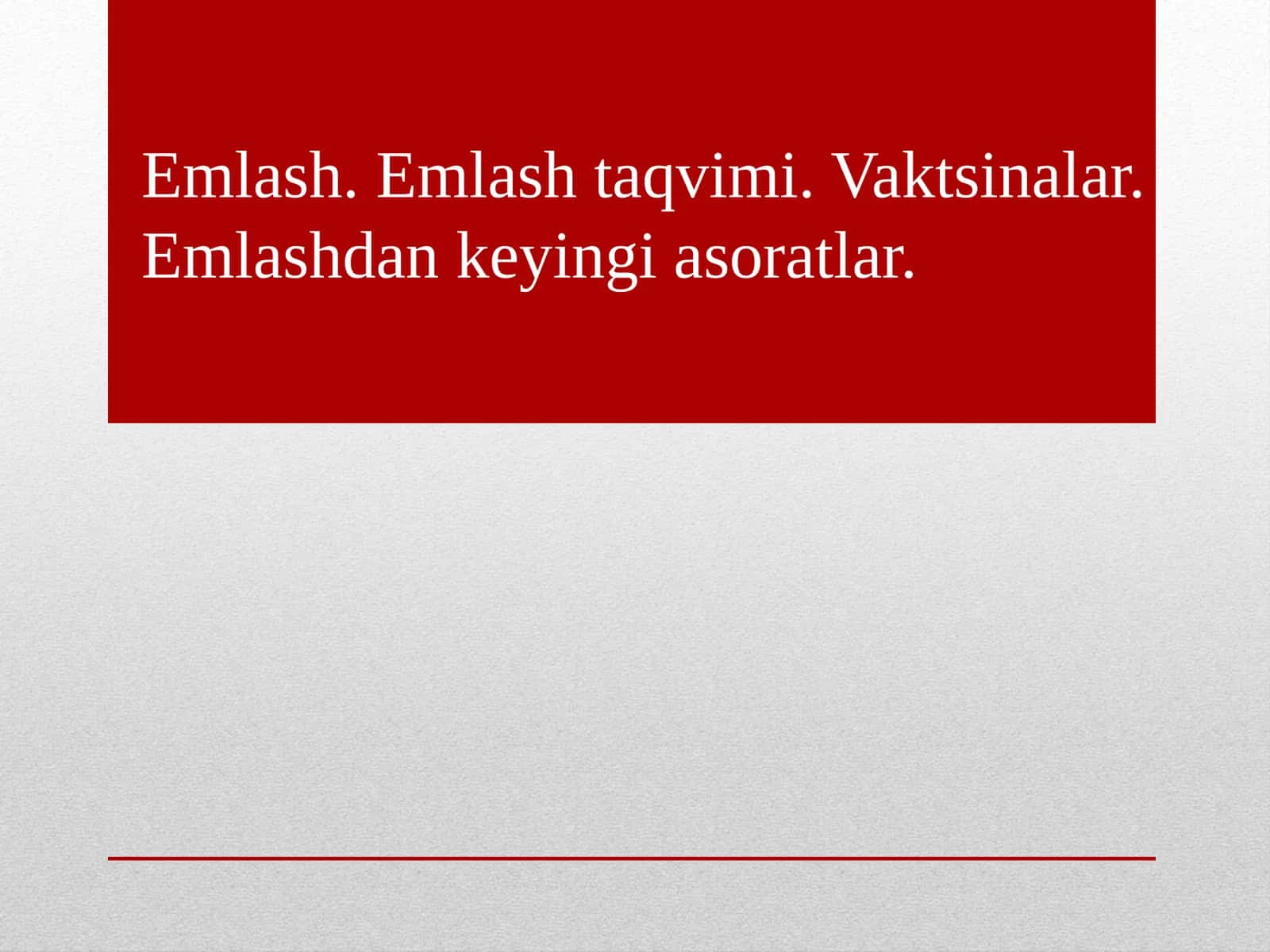 Emlash