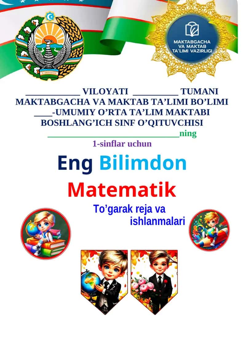 Eng Bilimdon Matematik To'garak reja va ishlanmalari