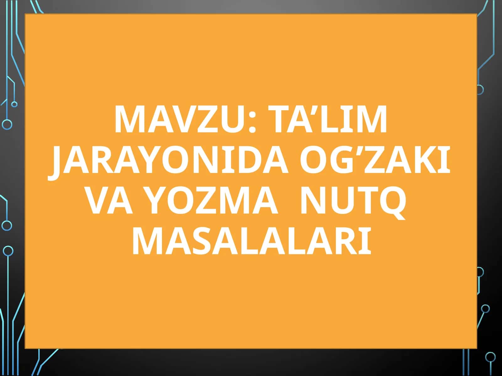 Ta’lim jarayonida og’zaki va yozma nutq masalalari