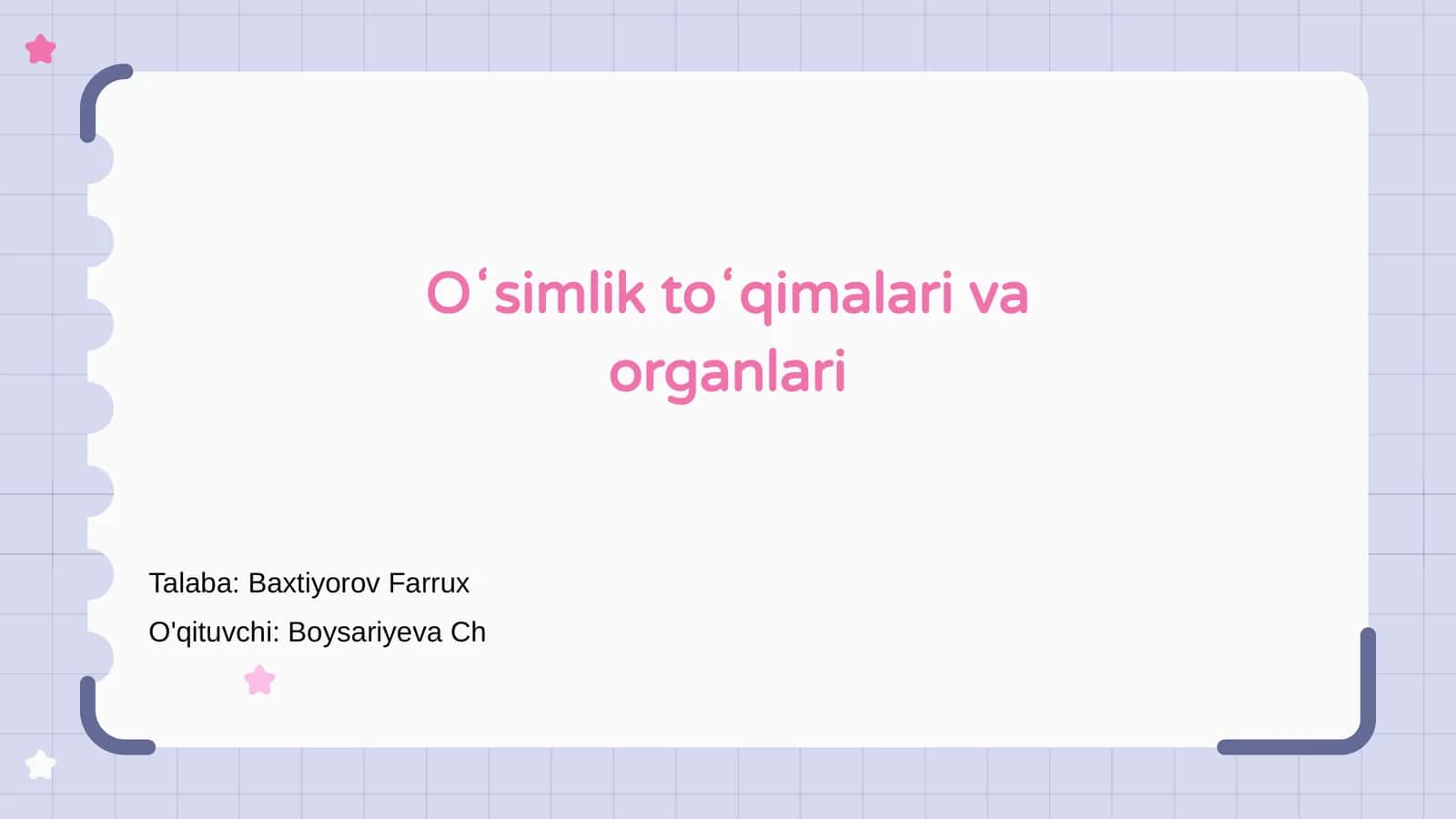 Oʻsimlik toʻqimalari va organlari