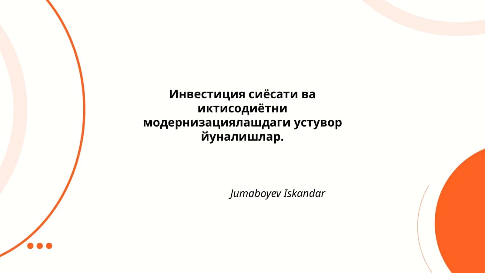 Инвестиция сиёсати ва иктисодиётни модернизациялашдаги устувор йуналишлар