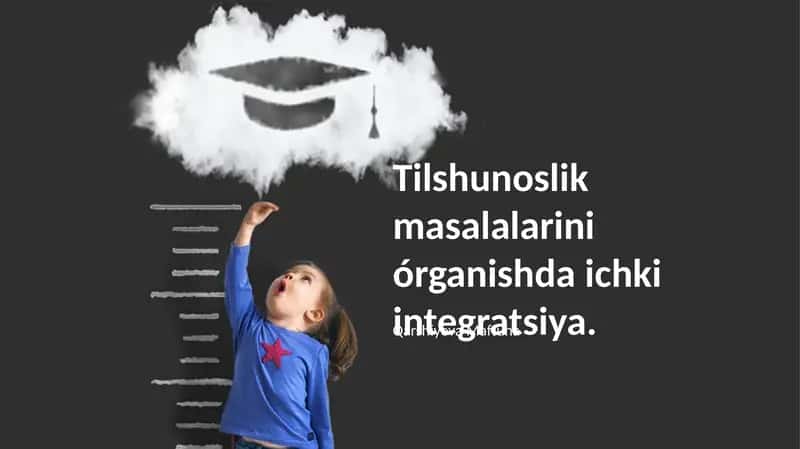 Ichki integratsiya va uning samaradorligi
