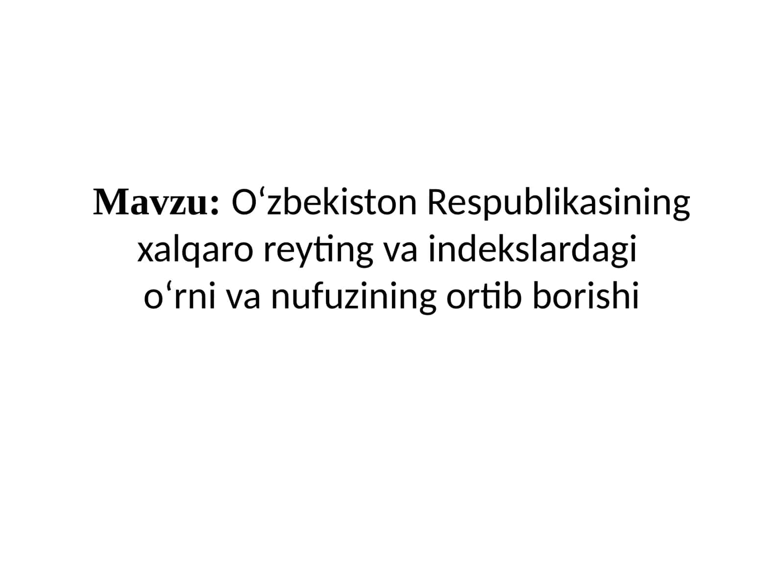 O‘zbekiston Respublikasining xalqaro reyting va indekslarda gi o‘rni vanufuzining ortib borishi