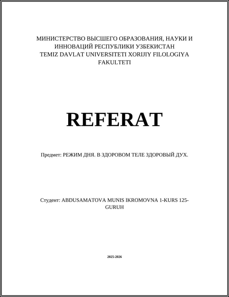 РЕЖИМ ДНЯ. В ЗДОРОВОМ ТЕЛЕ ЗДОРОВЫЙ ДУХ