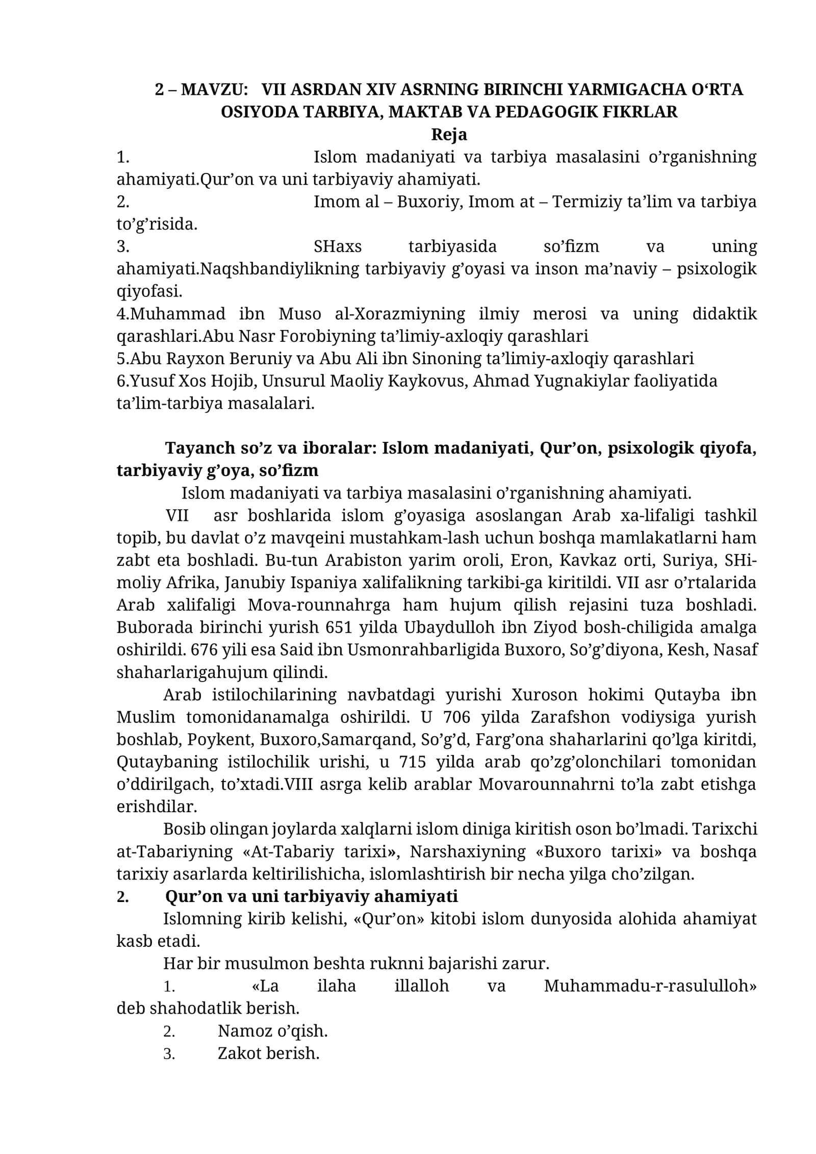 Mavzu: VII ASRDAN XIV ASRNING BIRINCHI YARMIGACHA O‘RTA OSIYODA TARBIYA, MAKTAB VA PEDAGOGIK FIKRLAR