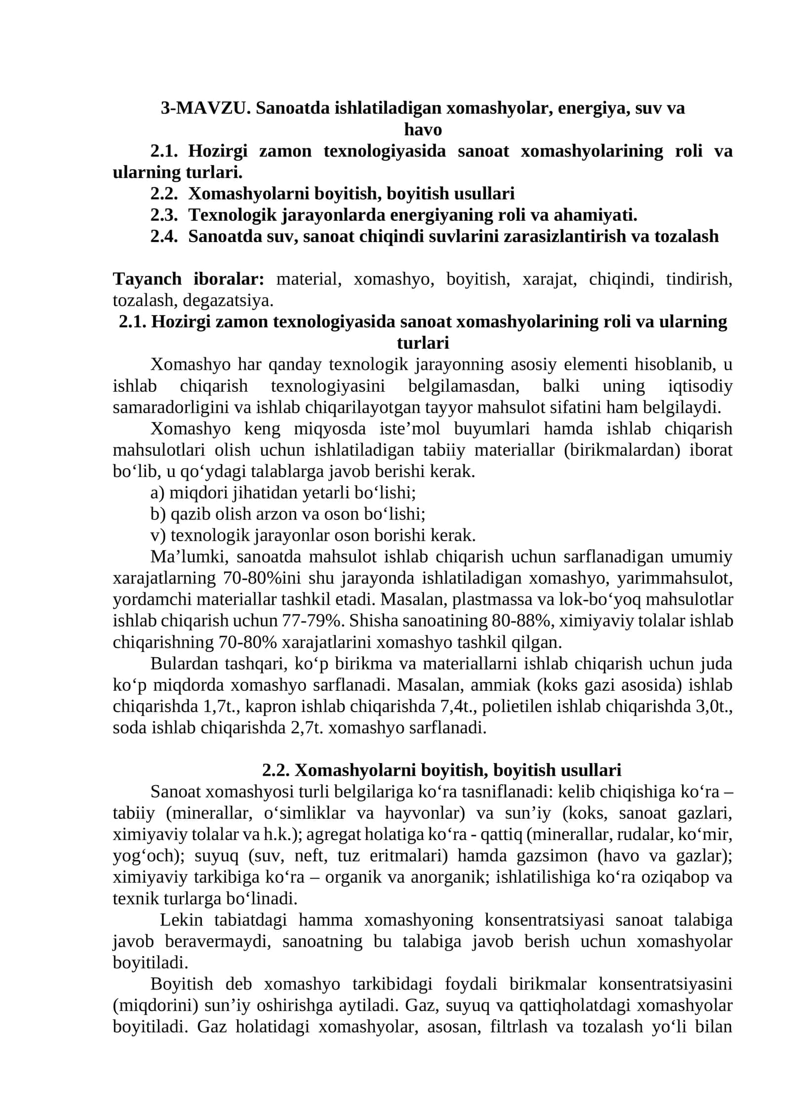 Sanoatda ishlatiladigan xomashyolar, energiya, suv va havo