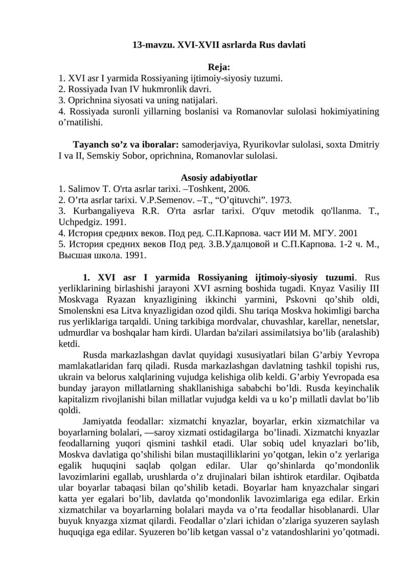 XVI-XVII asrlarda Rus davlati