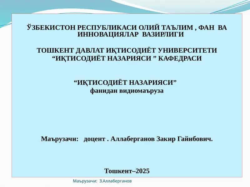 Iqtisodiyotnazariyasi Darslik