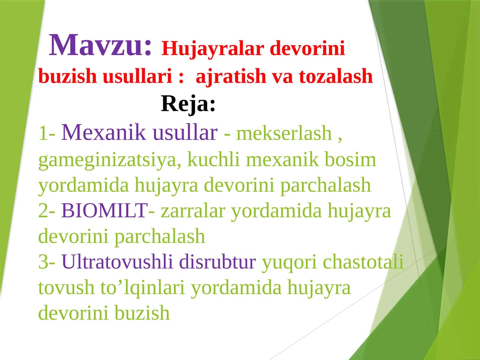 Hujayralar devorini buzish usullari ajratish va tozalash