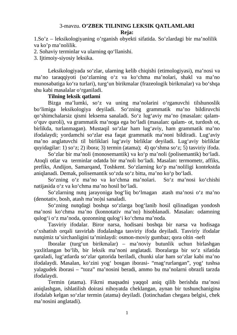 O’ZBEK TILINING LEKSIK QATLAMLARI
