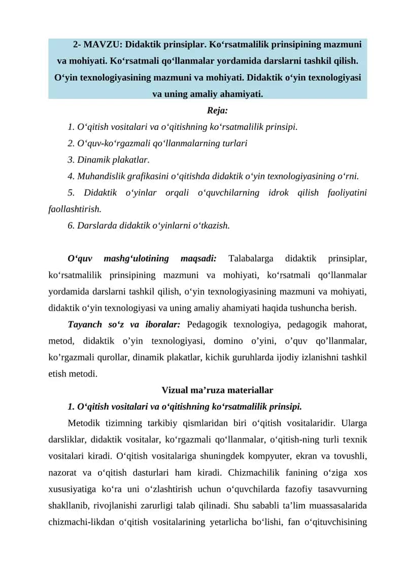 Didaktik prinsiplar va o‘yin texnologiyasi