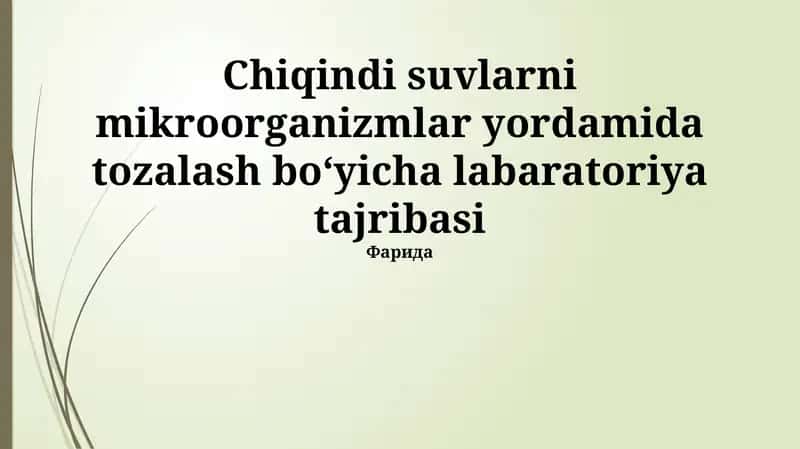 Chiqindi suvlarni mikroorganizmlar yordamida tozalash boʻyicha labaratoriya tajribasi
